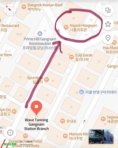 웨이브태닝 이미지