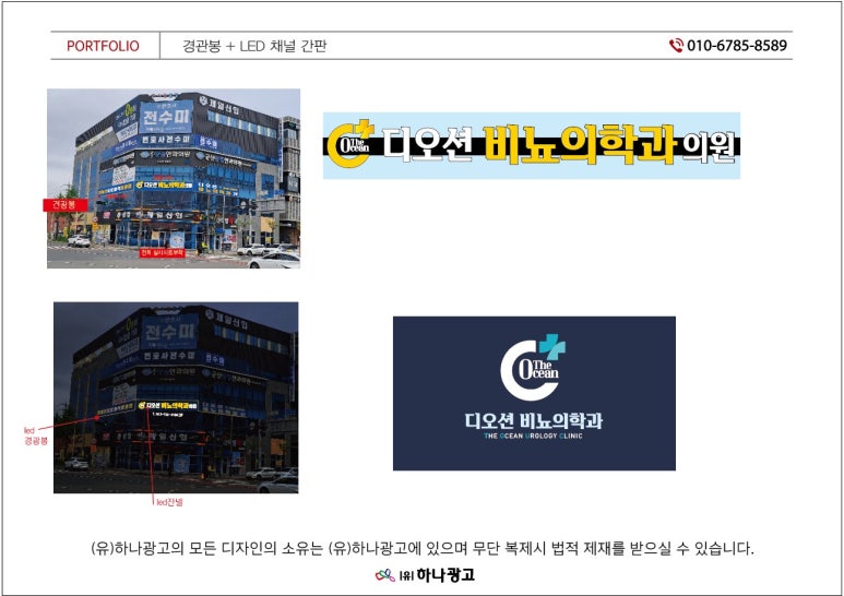 디오션비뇨의학과 이미지