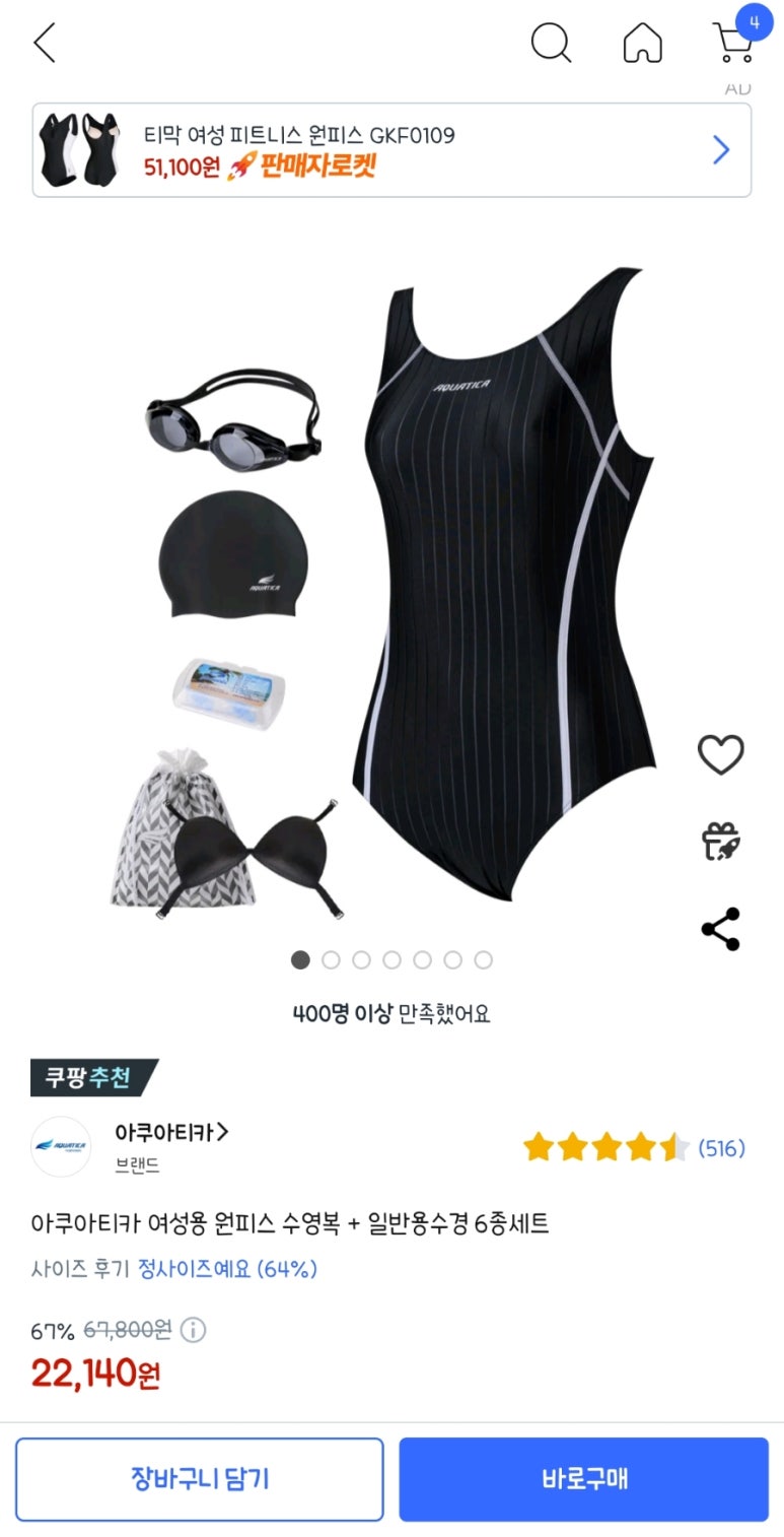 그린힐스포츠센터 이미지