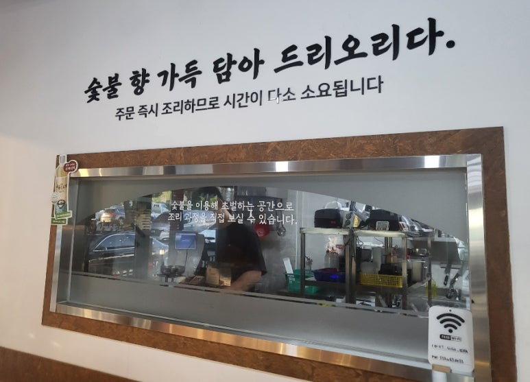 강경불고기공주점 이미지