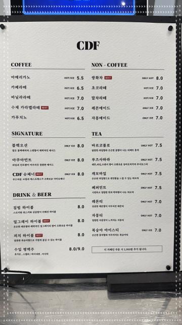 씨디에프 이미지