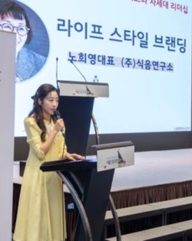 (주)식음연구소 이미지