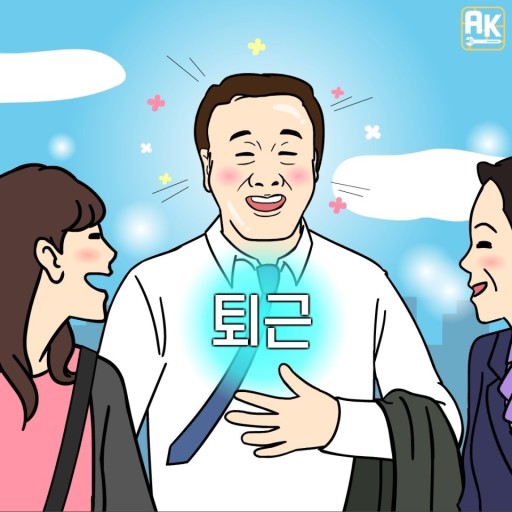 엠에스병원 이미지