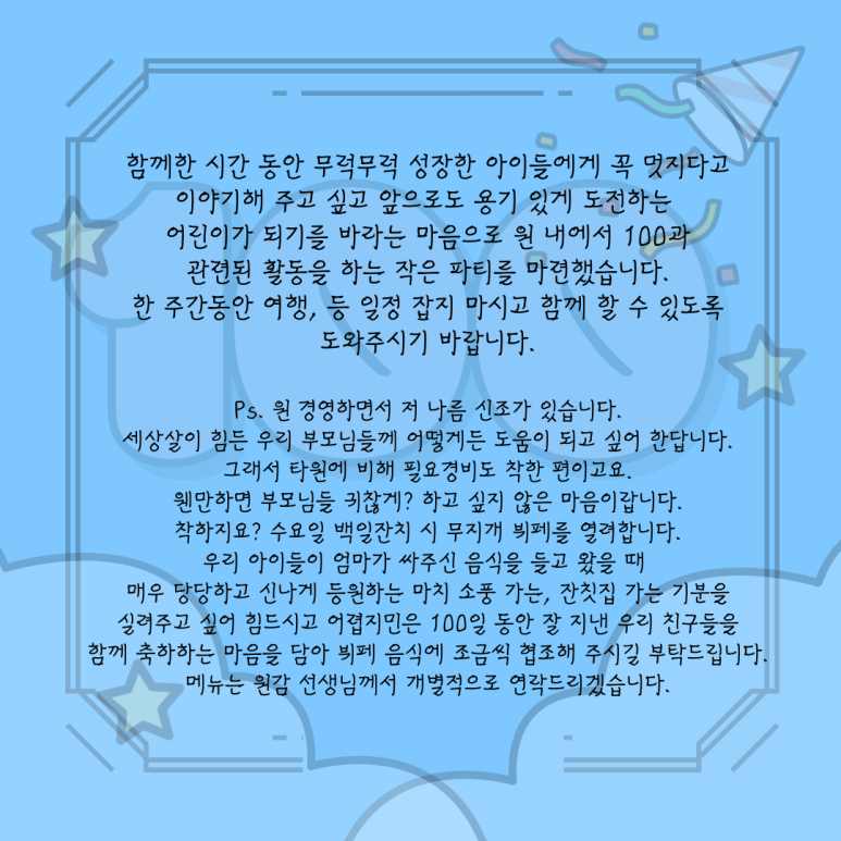 향남무지개 이미지