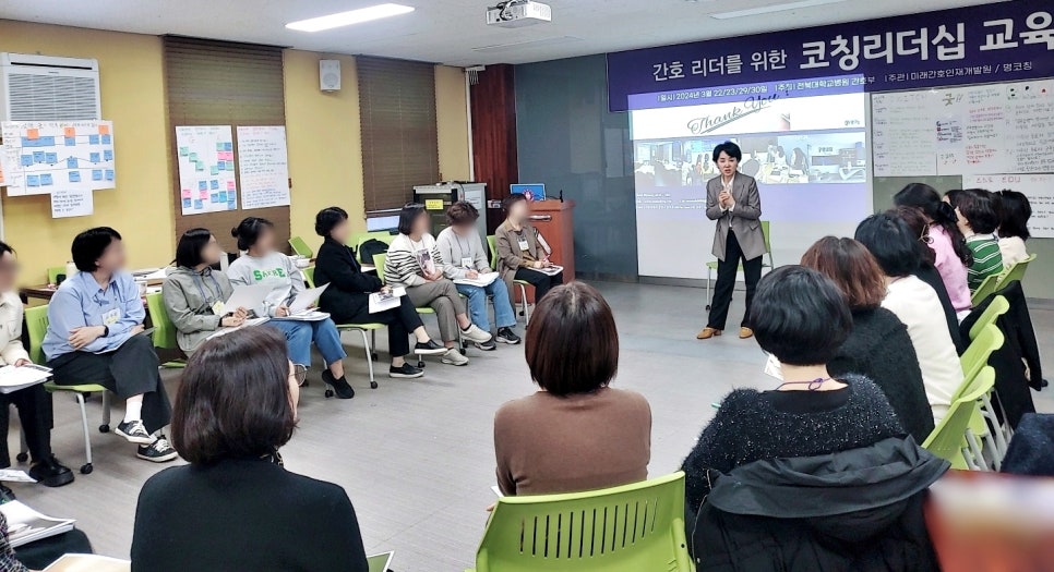 명코칭 이미지