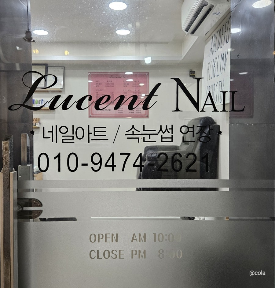 루센트네일 이미지