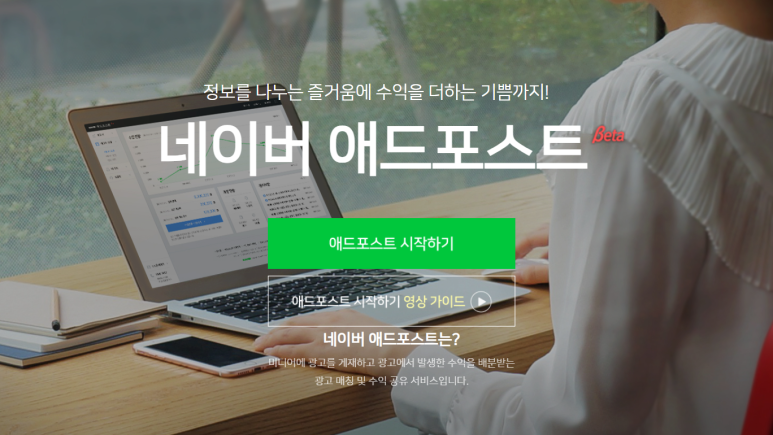 리드애드 이미지
