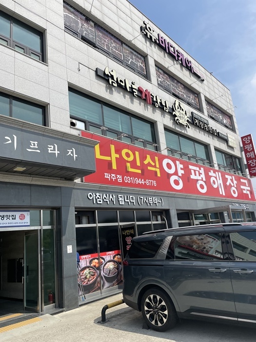 섬마을게장님 이미지
