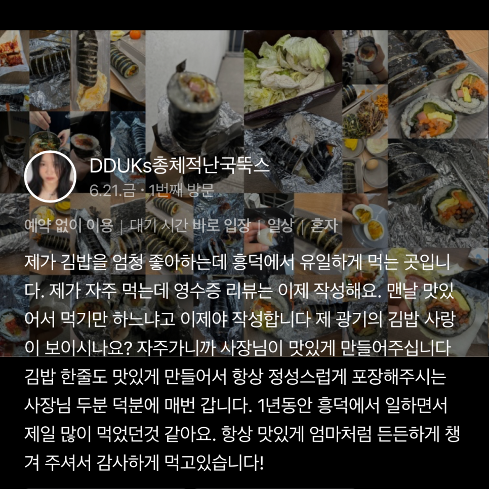 생국수본가 이미지