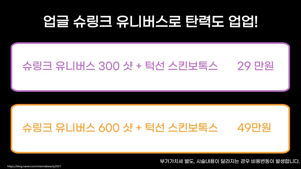 미엔느의원 이미지