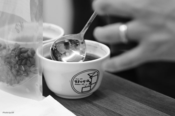 별콩다방 이미지
