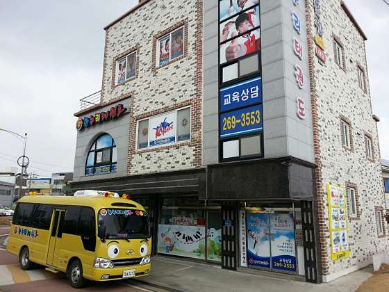 한누리 이미지