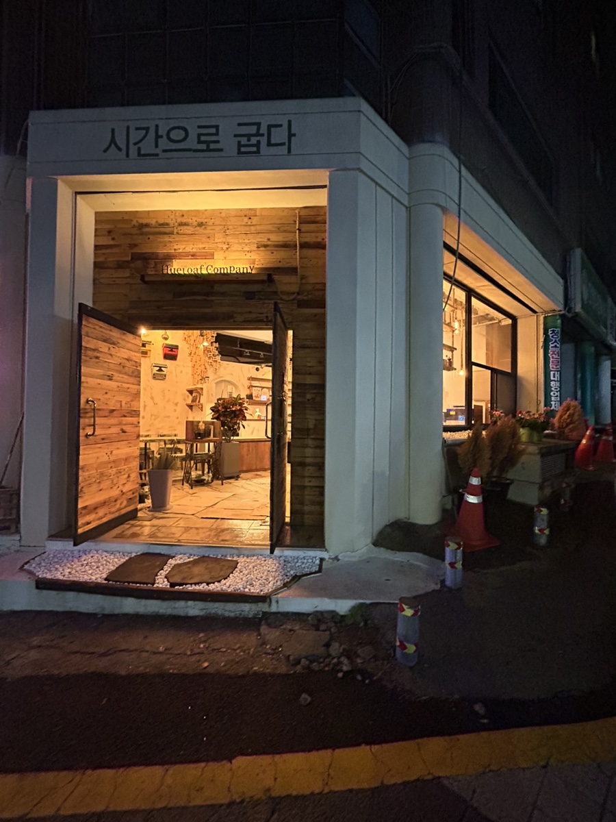 휴로프컴퍼니 이미지