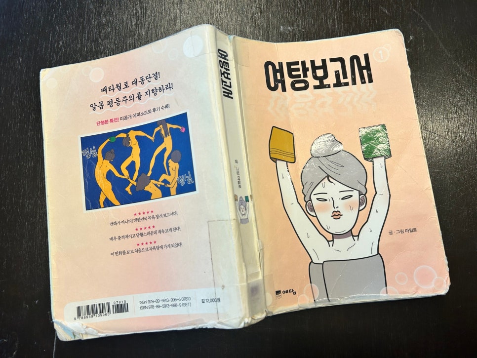 레이지그라운드 이미지