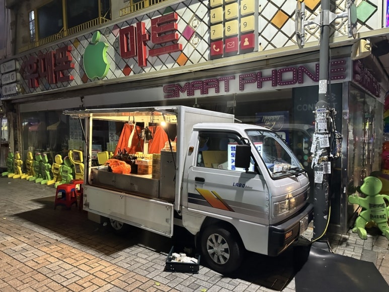 동은디씨 이미지