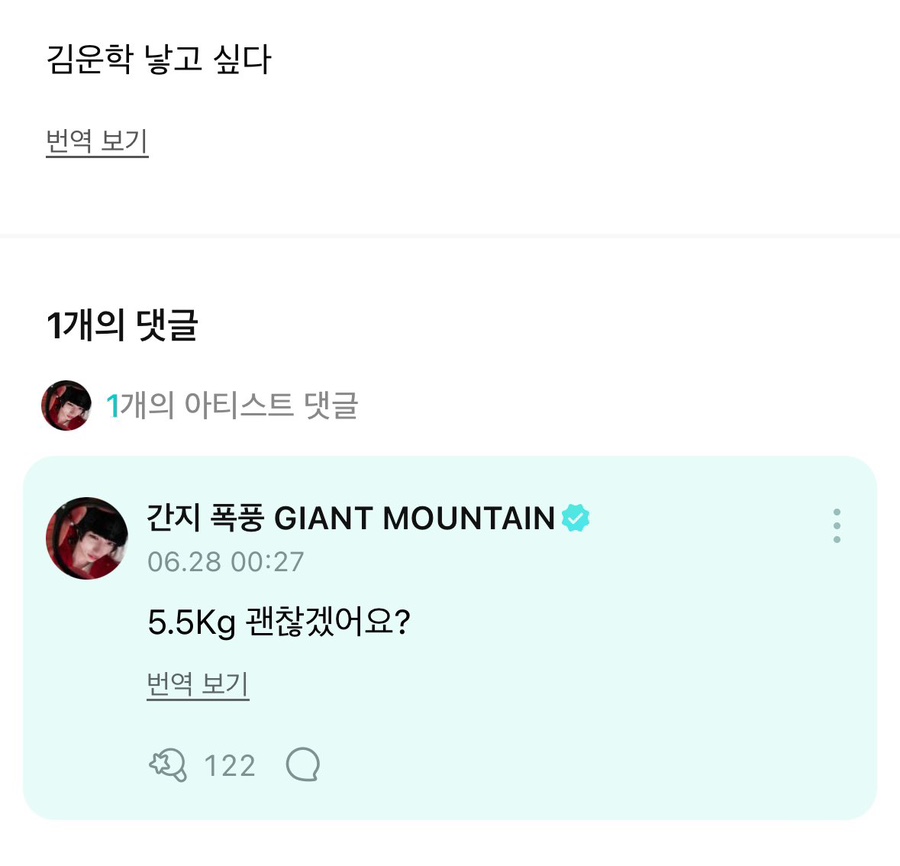 주당도가 이미지