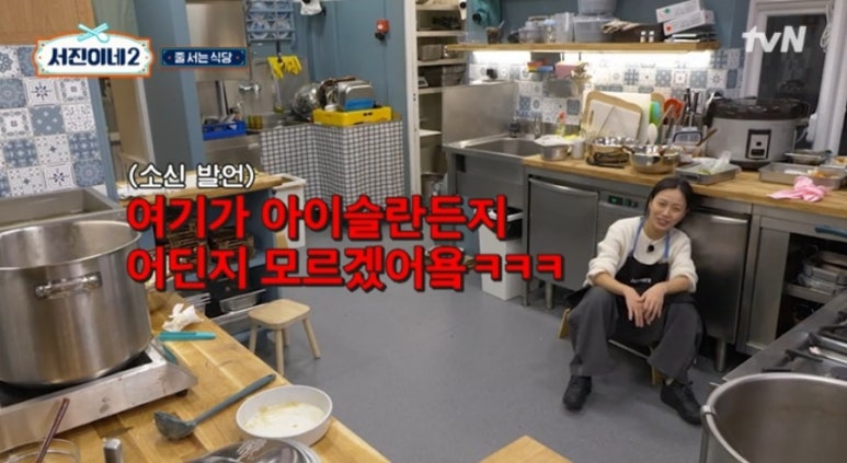 마스터키친 이미지
