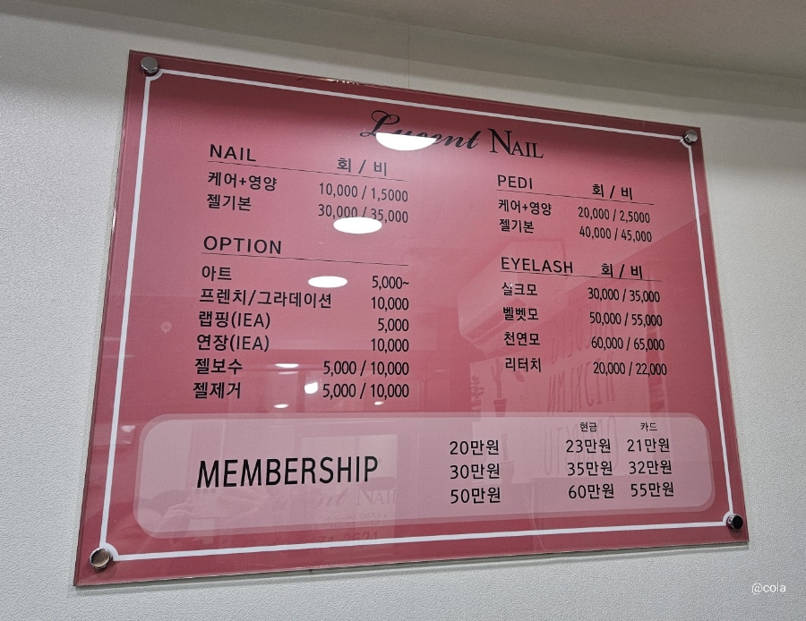 루센트네일 이미지