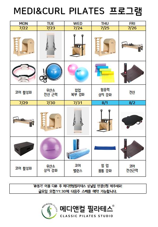 (주)메디앤케어 이미지