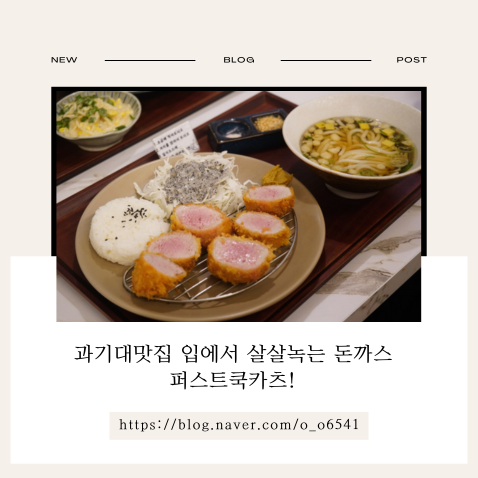 퍼스트쿡 이미지