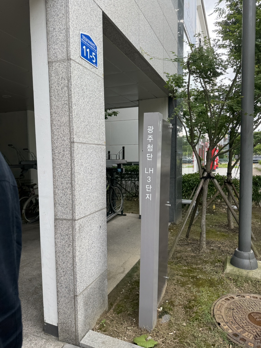 프루샵(fruu shop) 이미지