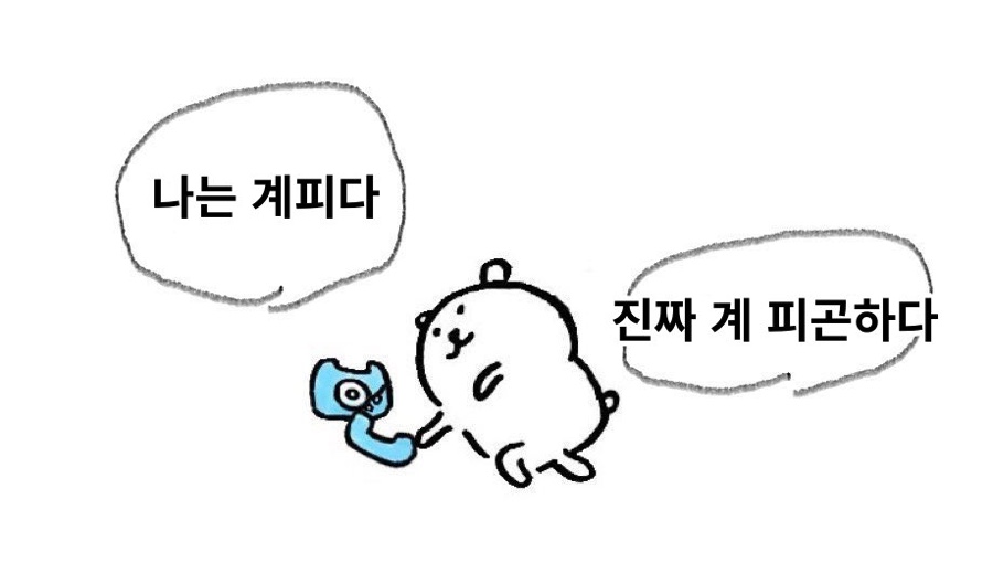 지인용 이미지