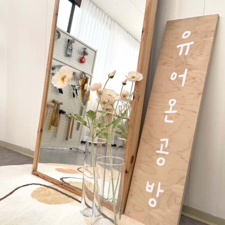 유어스튜디오 이미지