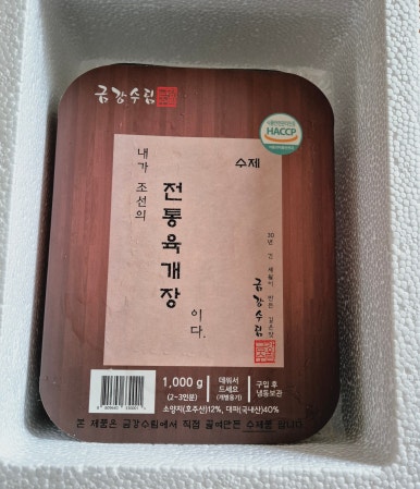 수림팩 이미지