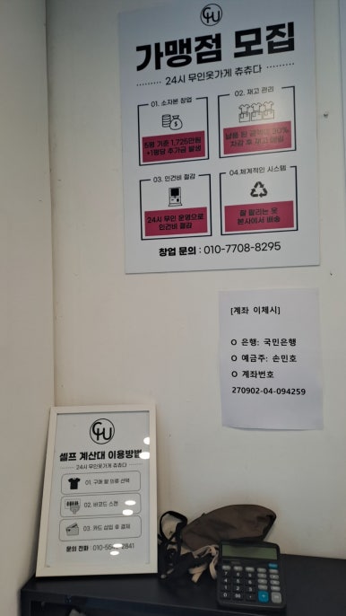 츄츄다용인 이미지
