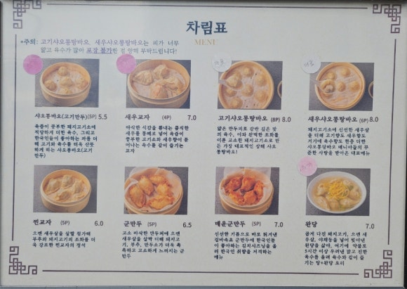 상해최기샤오롱 이미지