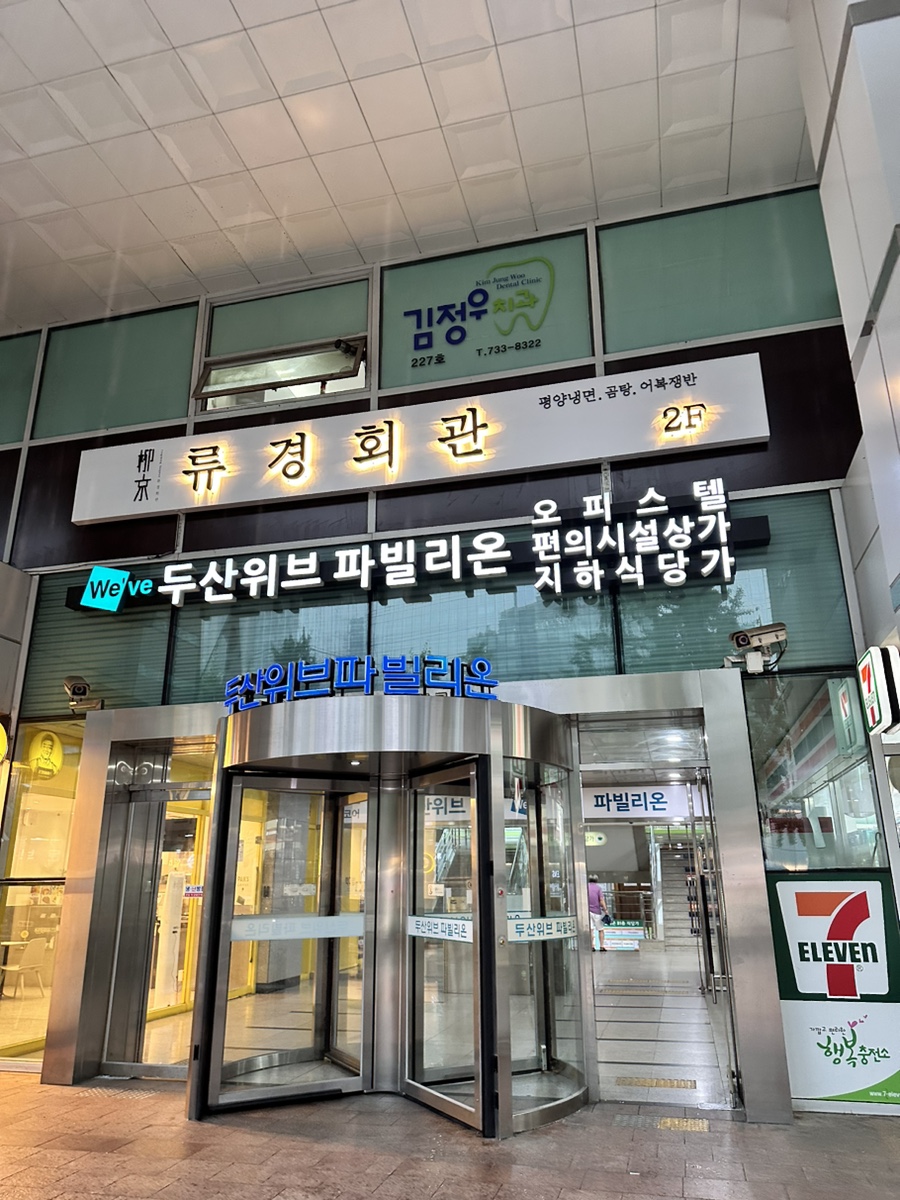 황산중국샤브 이미지