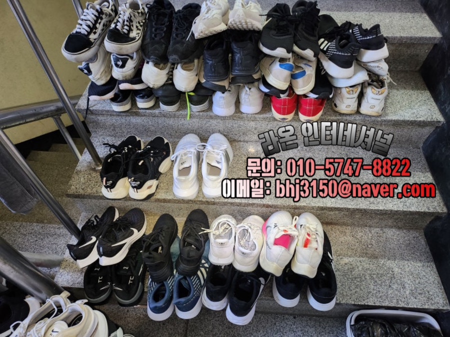 라온인터네셔널 이미지