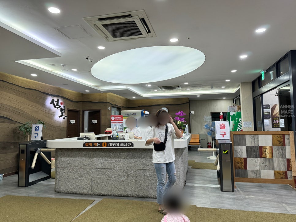스파매점남탕 이미지