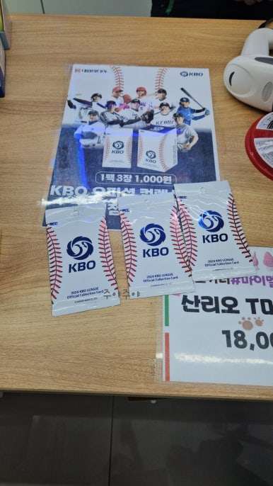 세븐일레븐 천호역점 이미지