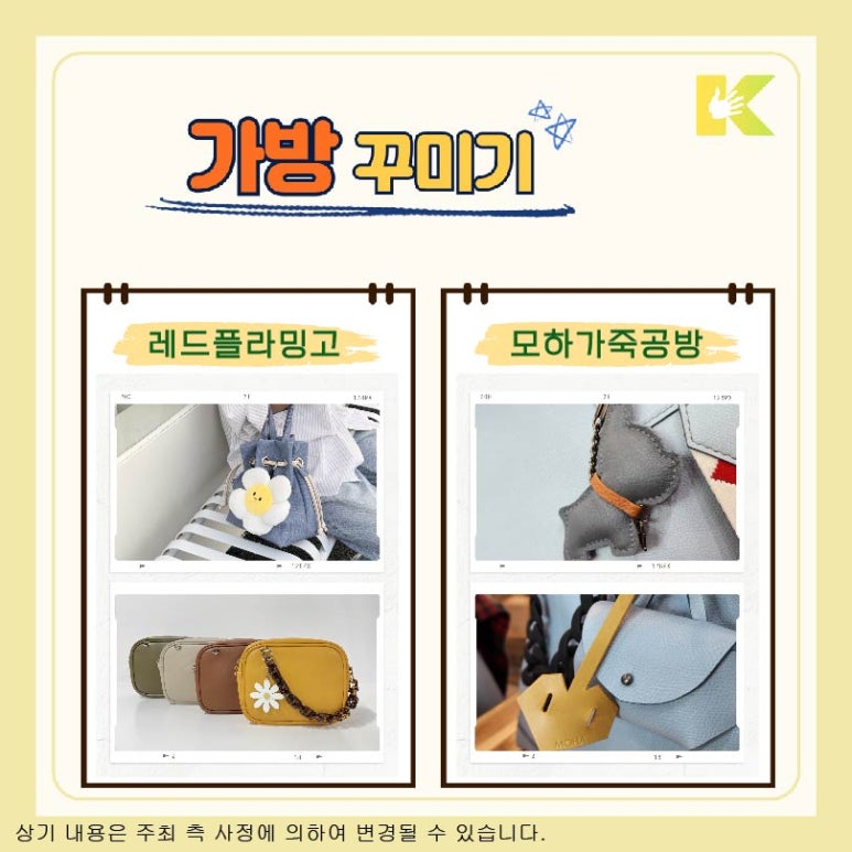 모하가죽공방 이미지
