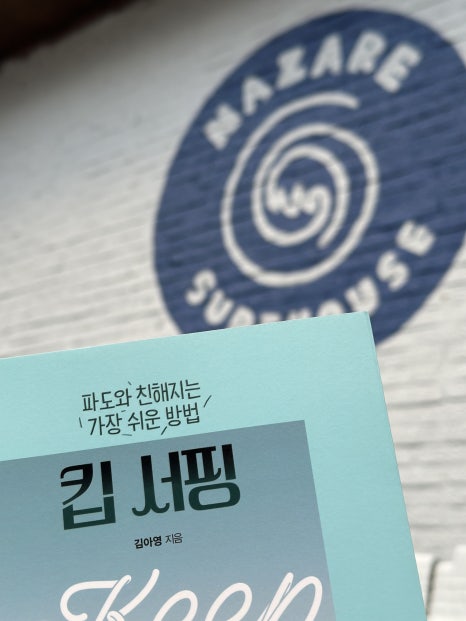 나자레서프하우스 이미지