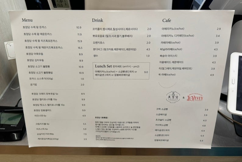효정당 이미지