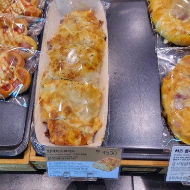 파리바게뜨 부산낙민점 이미지