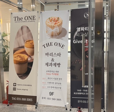 세븐일레븐안양점 이미지