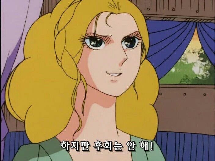 인생맛템 이미지