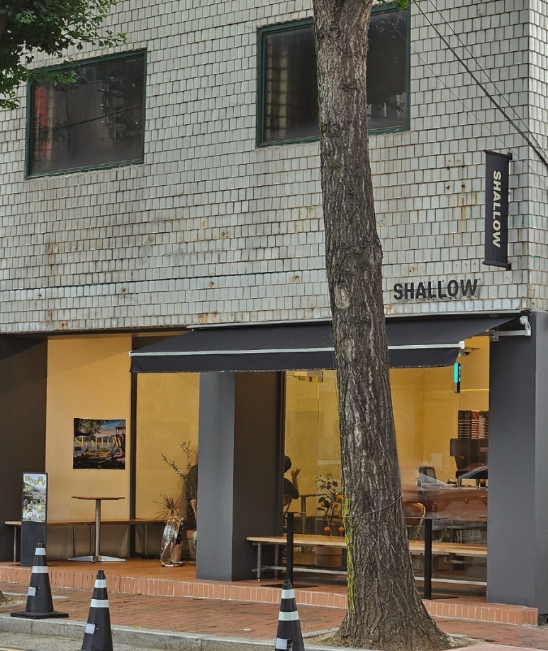 샬로우커피대구삼덕점 이미지