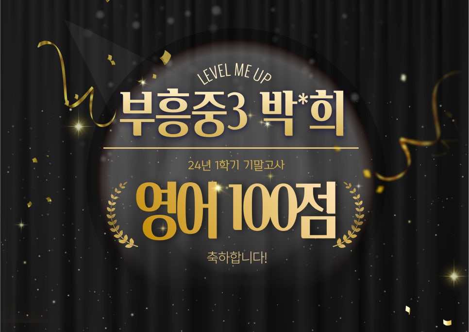 박*희 이미지