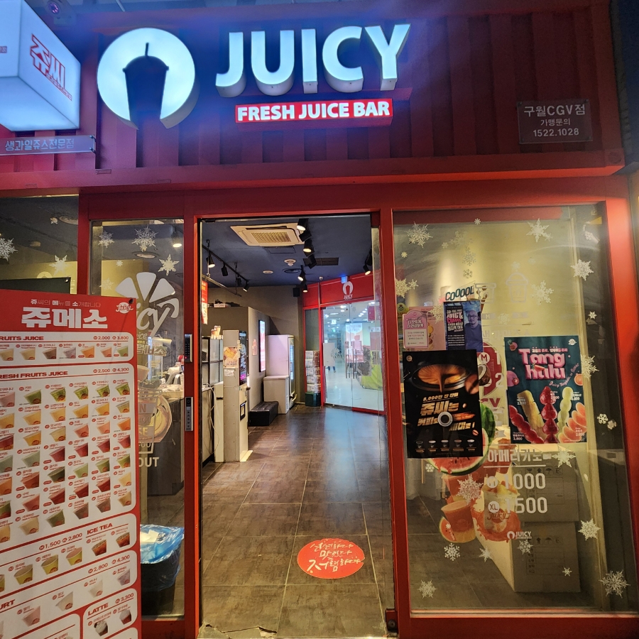 쥬씨인천구월CGV점 이미지