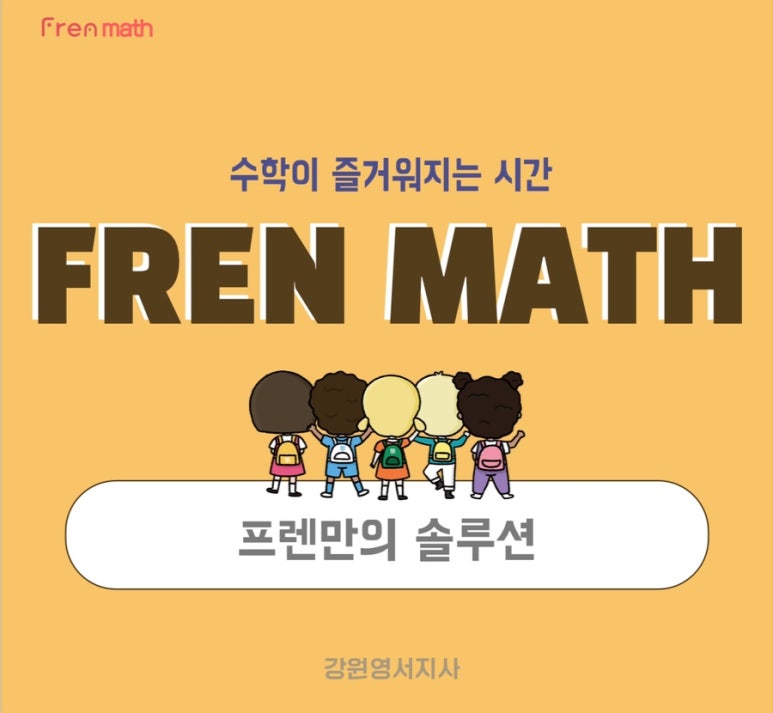 강원솔루션 이미지