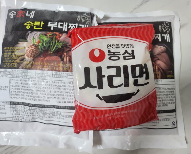 송가네식품 이미지