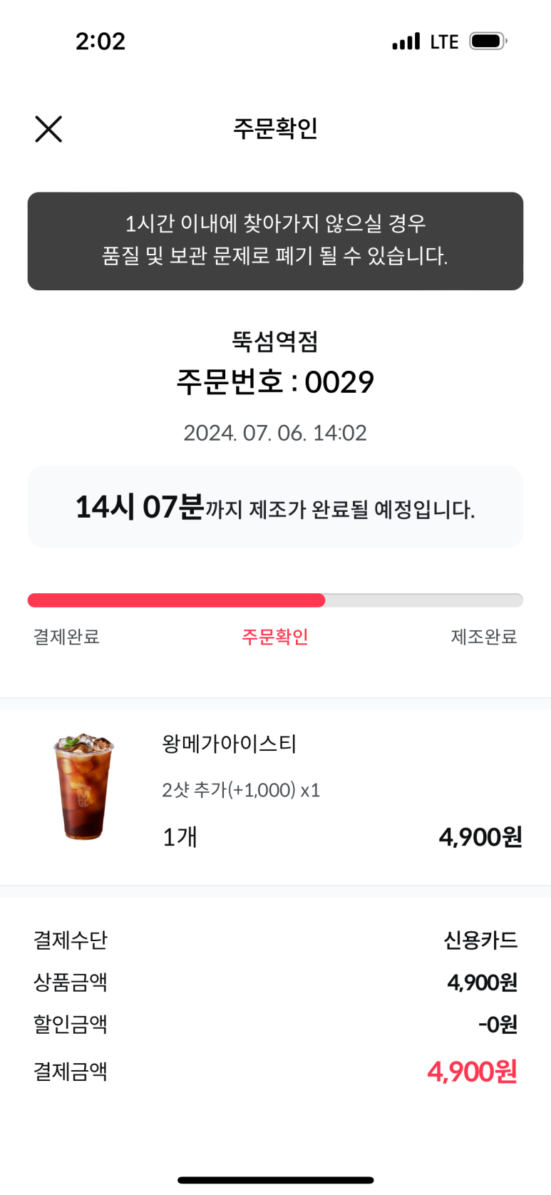 감정선프로젝트 성수점 이미지