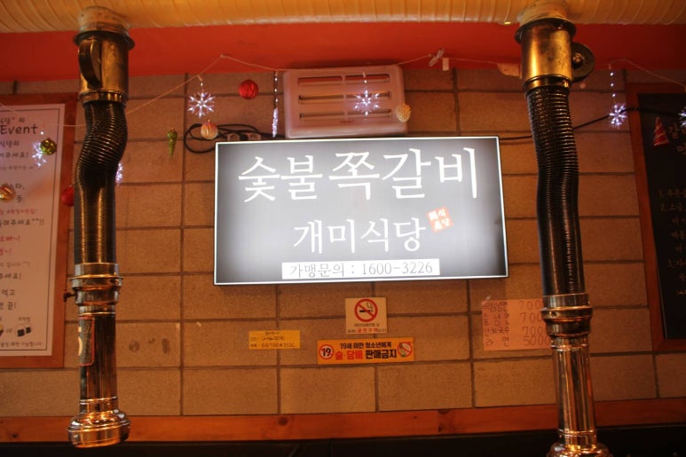 (주)좋은 리조트 이미지