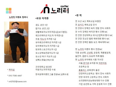 시립호반더퍼스트어린이집 이미지