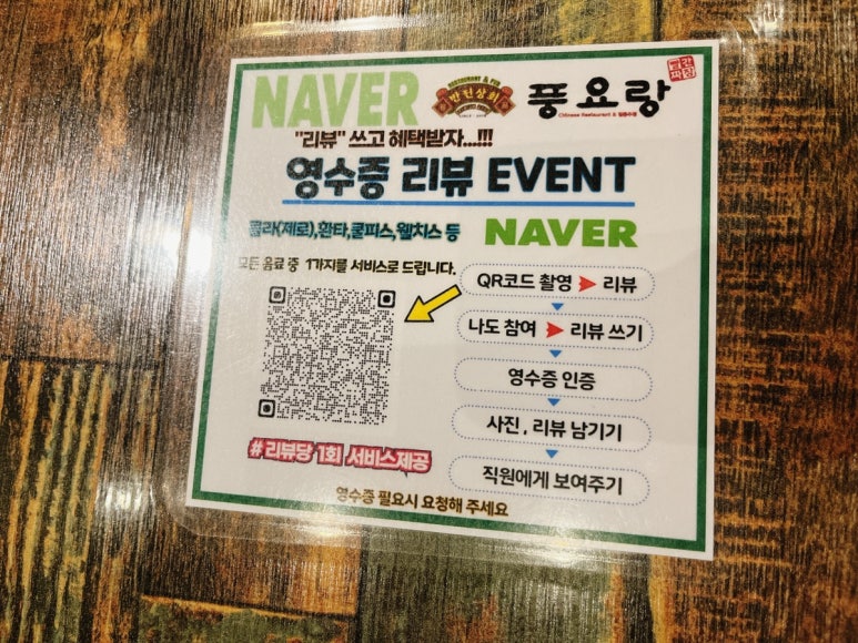 먹태언니 이미지