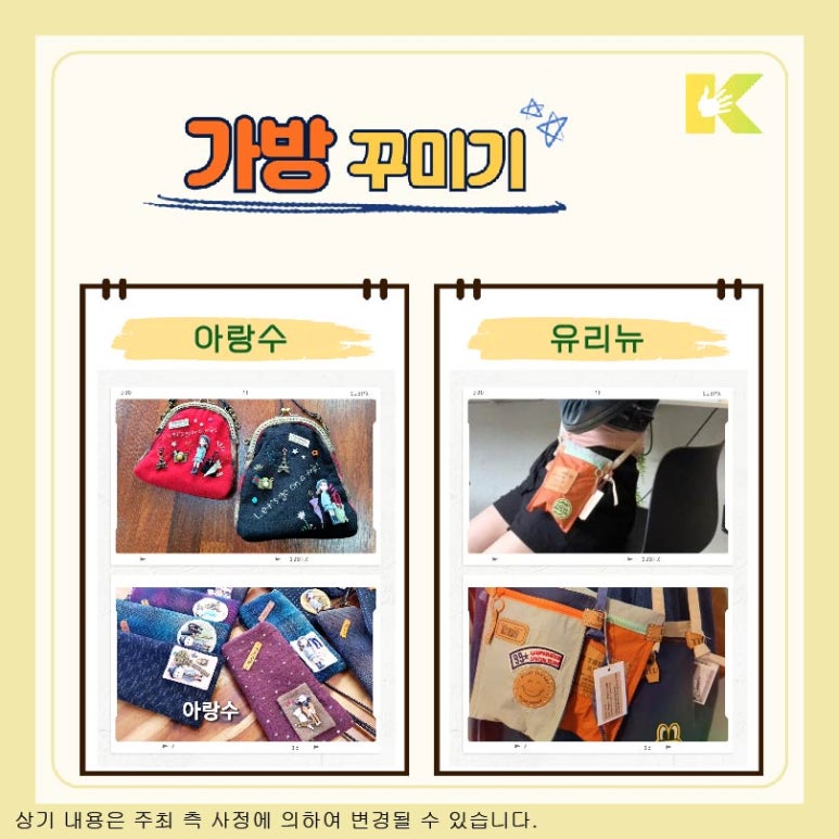모하가죽공방 이미지